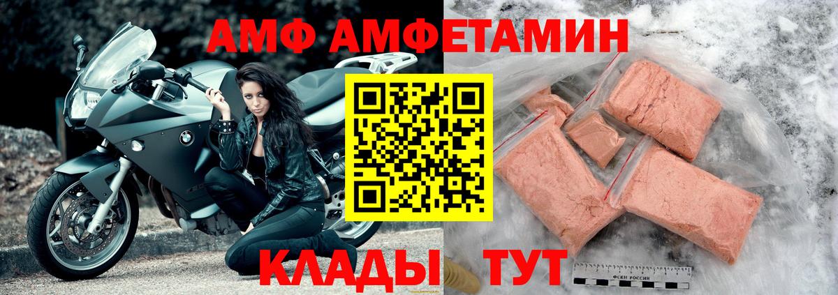 АМФ 97%  Вход с VPN  АМФ  Тобольск 