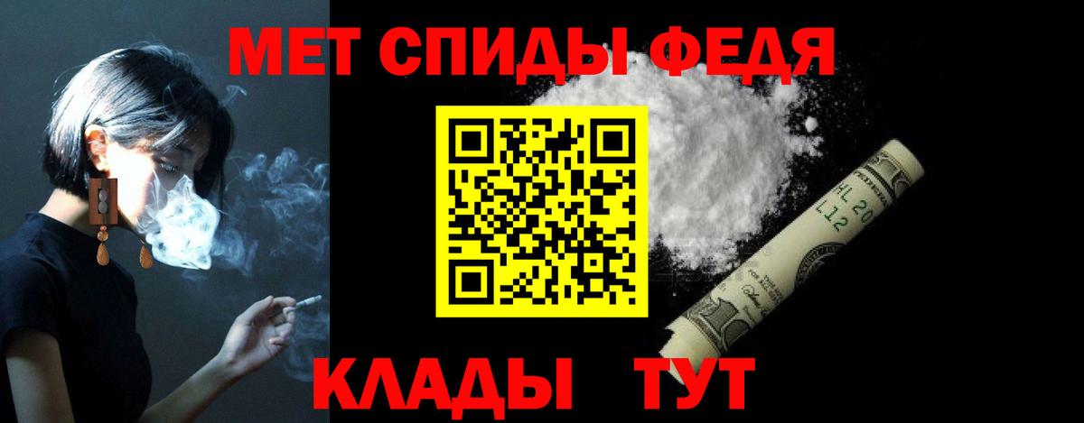 АМФЕТАМИН Розовый Тобольск