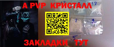 гидра Бузулук