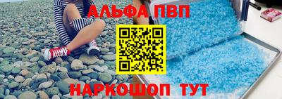 первитин Бугуруслан