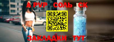гидра Бузулук