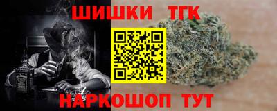 гидра Бузулук