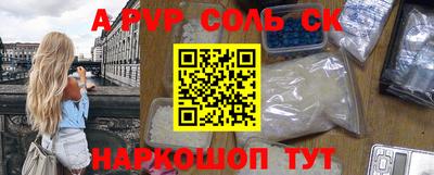 первитин Бугуруслан