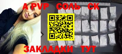 гидра Бузулук
