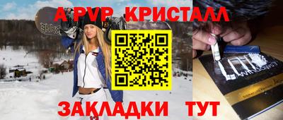 гидра Бузулук