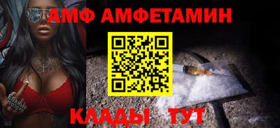 первитин Бугуруслан