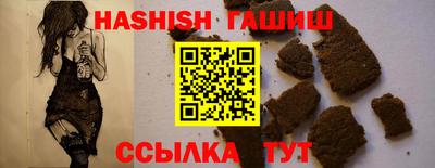 гидра Бузулук