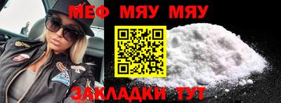 первитин Бугуруслан