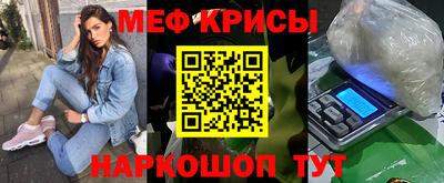 первитин Бугуруслан