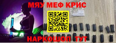 первитин Бугуруслан