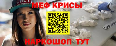 первитин Бугуруслан