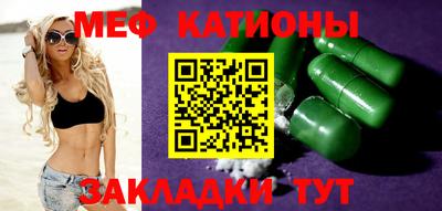 первитин Бугуруслан