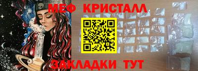 первитин Бугуруслан