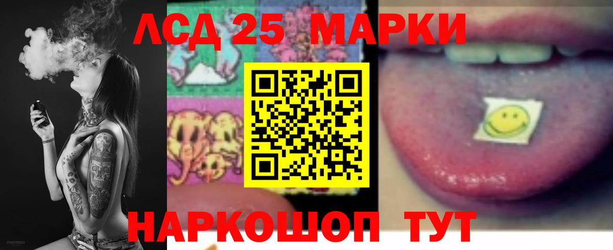 Тобольск  LSD-25 экстази кислота  Вход с VPN  ЛСД экстази ecstasy 