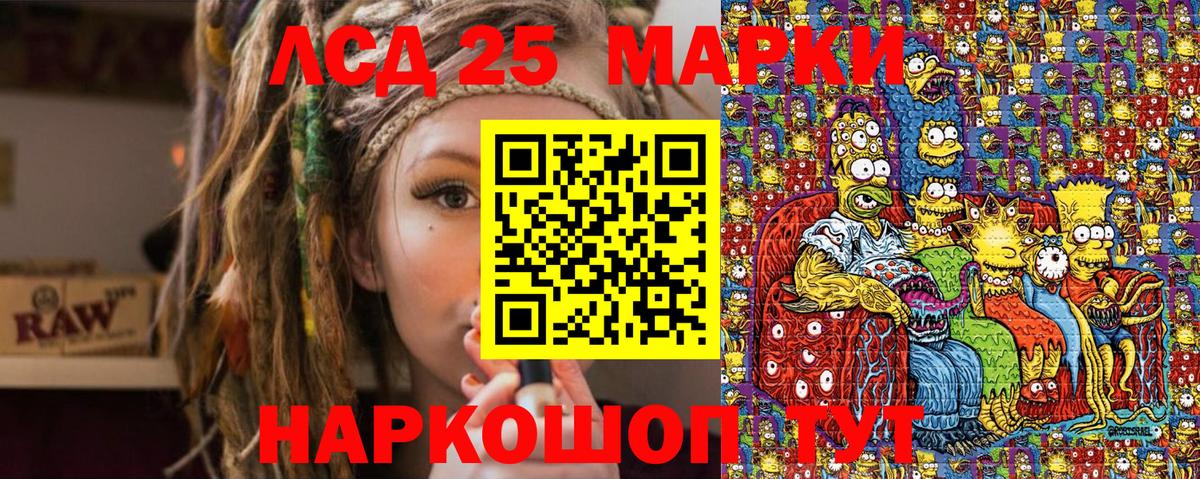 Тобольск  Марки 25I-NBOMe 1,5мг  Вход с VPN 