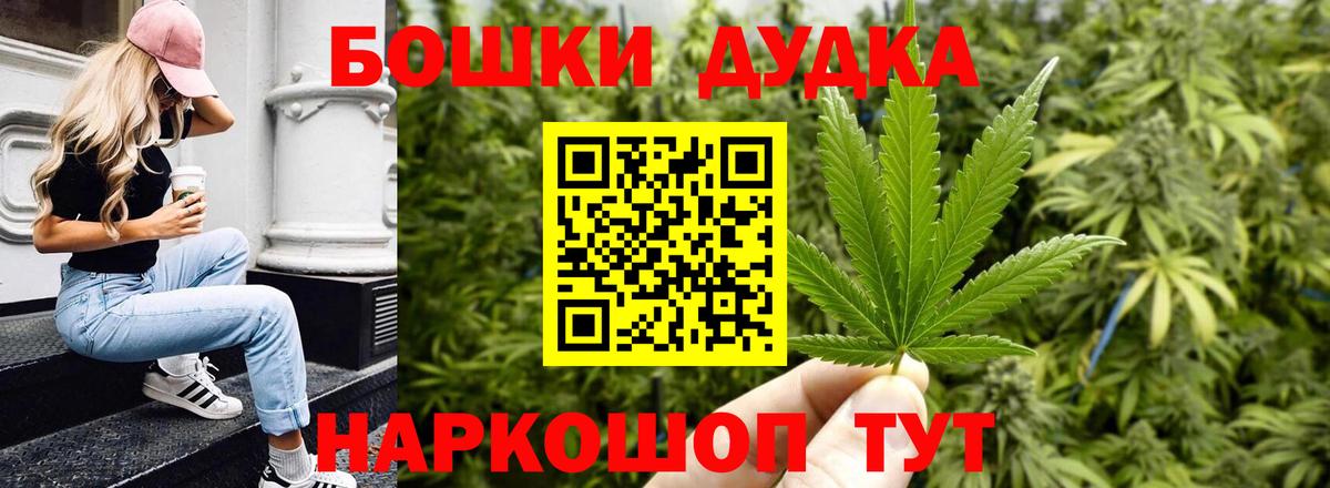 Каннабис тримм Тобольск